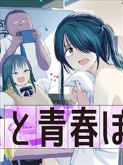 雪中悍刀行LOGO